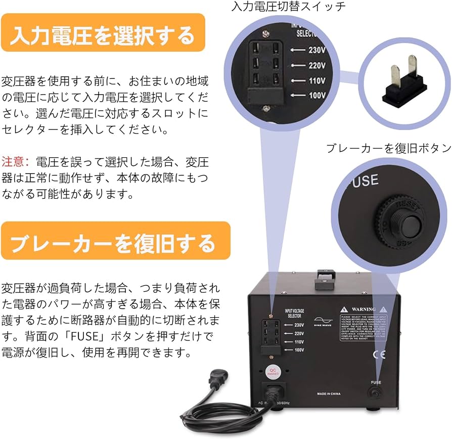 Amazon.co.jp: 3000W 変圧器 ac 100v/110v to 220v-240v 230v/220v to