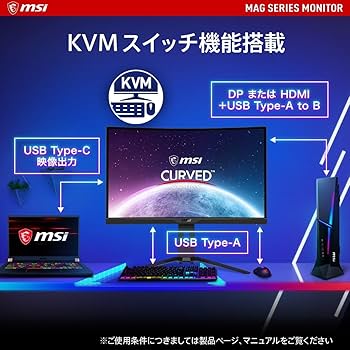 Amazon.co.jp: MSI 湾曲ゲーミングモニター MAG 275CQRF-QD 27インチ