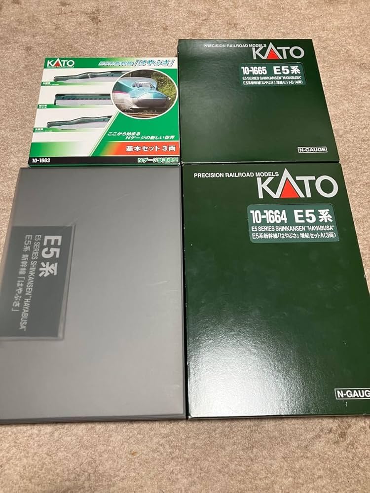 Amazon.co.jp: KATO E5系新幹線 フルセット&10両ケースおまけ 10-1663
