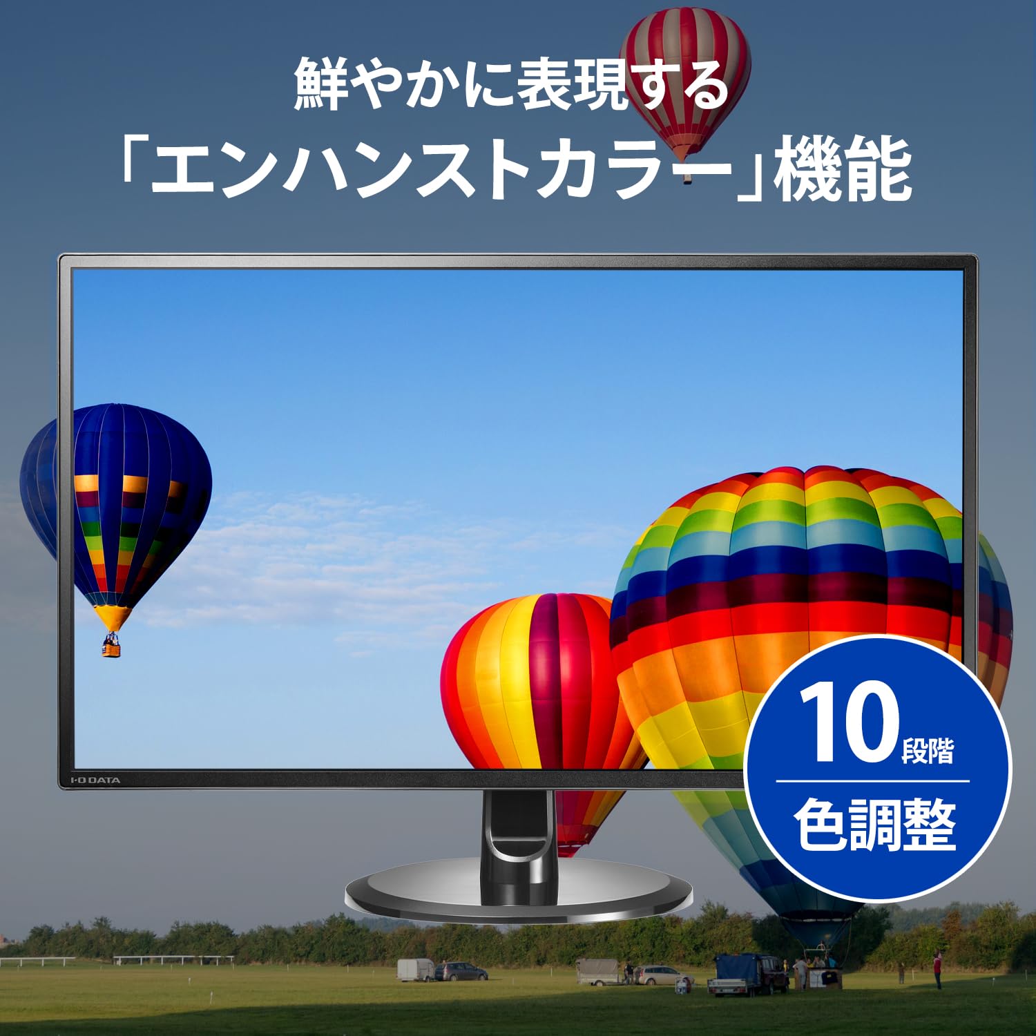 Amazon.co.jp: IODATA Monitor 27 inch WQHD ADS Panel (HDMI x 3