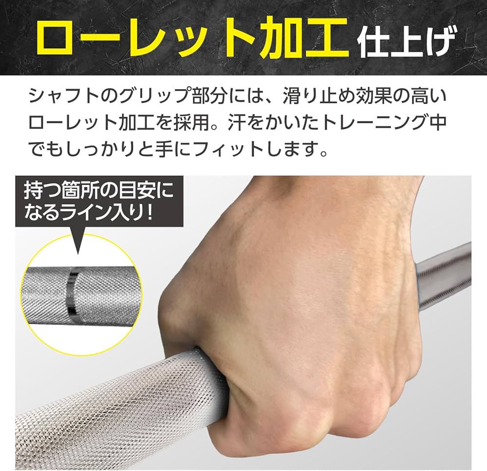 Amazon | ボディテック バーベルシャフト 200cm 28mm バーベルバー