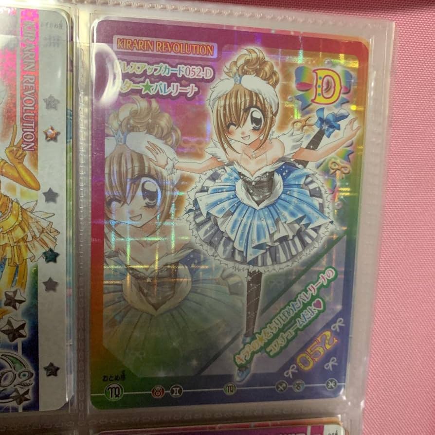 Amazon.co.jp: きらりんレボリューション きらレボ カード 月島きらり