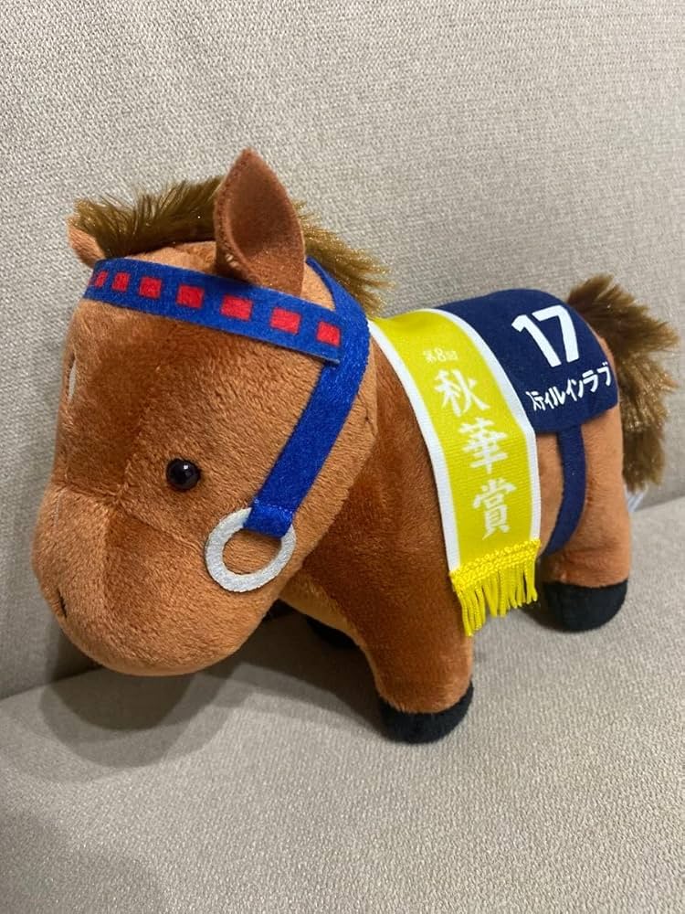 Amazon.co.jp: ミドルサイズ スティルインラブ ぬいぐるみ