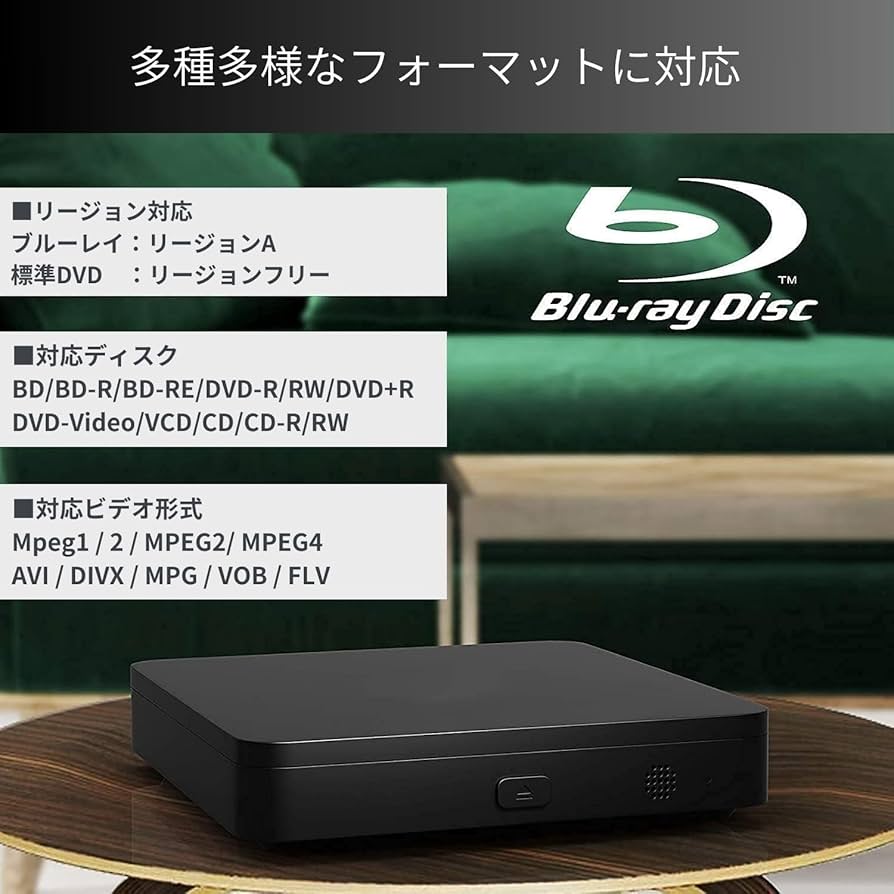 Amazon | ノーブランド品ポータブルブルーレイプレーヤーDVDプレーヤー
