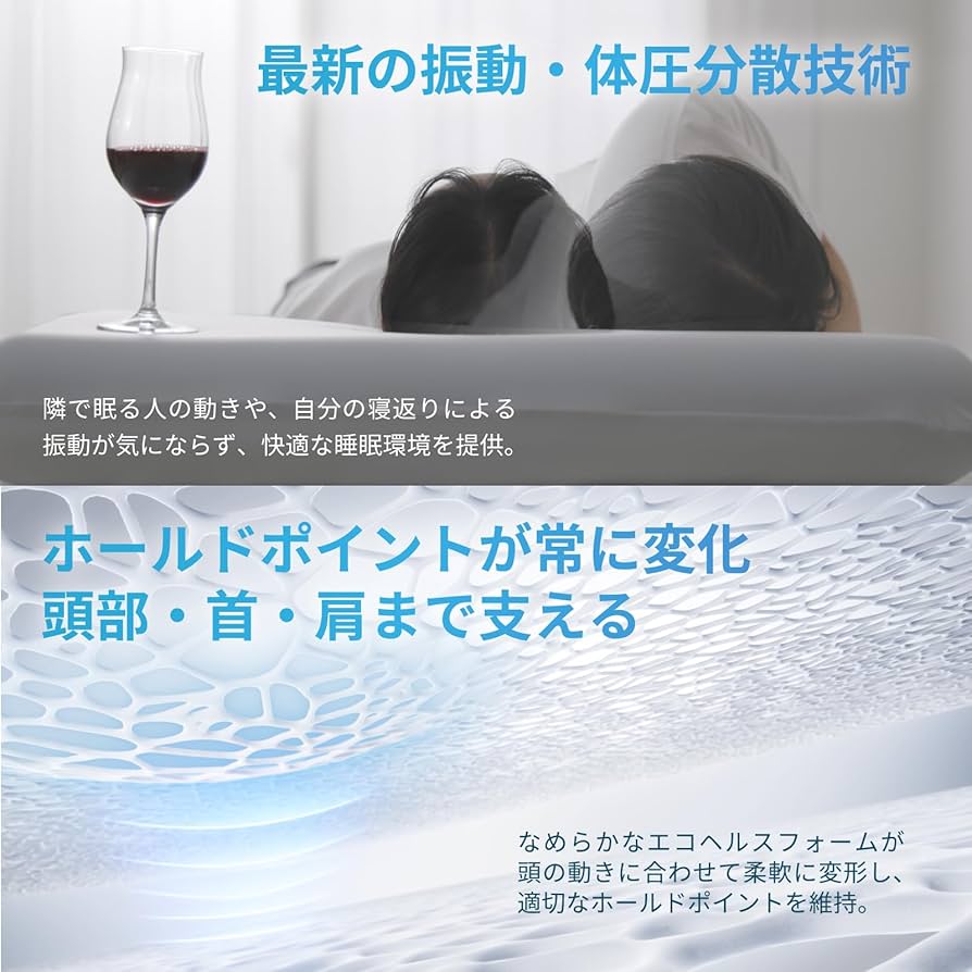 Amazon｜エムリリー 枕 【重力吸収まくら】首肩サポート とろ～り 低