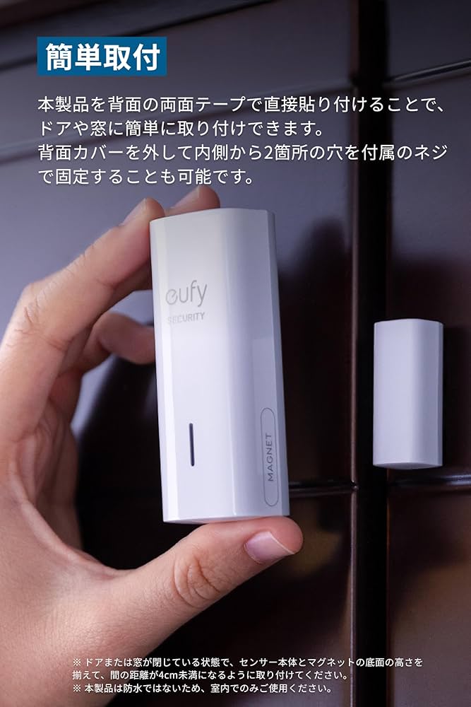 Amazon.co.jp: Anker Eufy Solar Wall Light Cam S120 (屋外カメラ) +