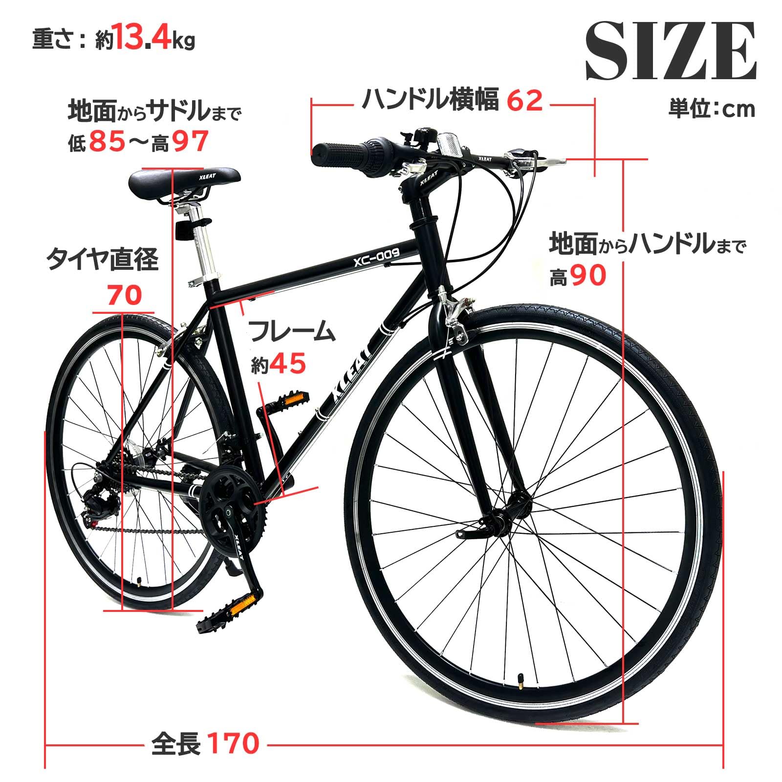 Amazon | 【最軽量モデル】クロスバイク シマノ製 21段変速 自転車