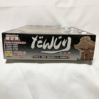 Amazon.co.jp: 泉州だんじりシリーズ だんじり 上地車 1/30 つね矢