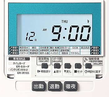 Amazon | マックス タイムレコーダー 1日2回印字 電波時計搭載 ER