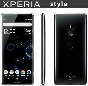 Amazon | au Xperia XZ3 SOV39 ブラック | スマートフォン本体 通販