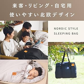 Amazon.co.jp: Nuuca 寝袋 シュラフ コンパクト 冬用 オールシーズン
