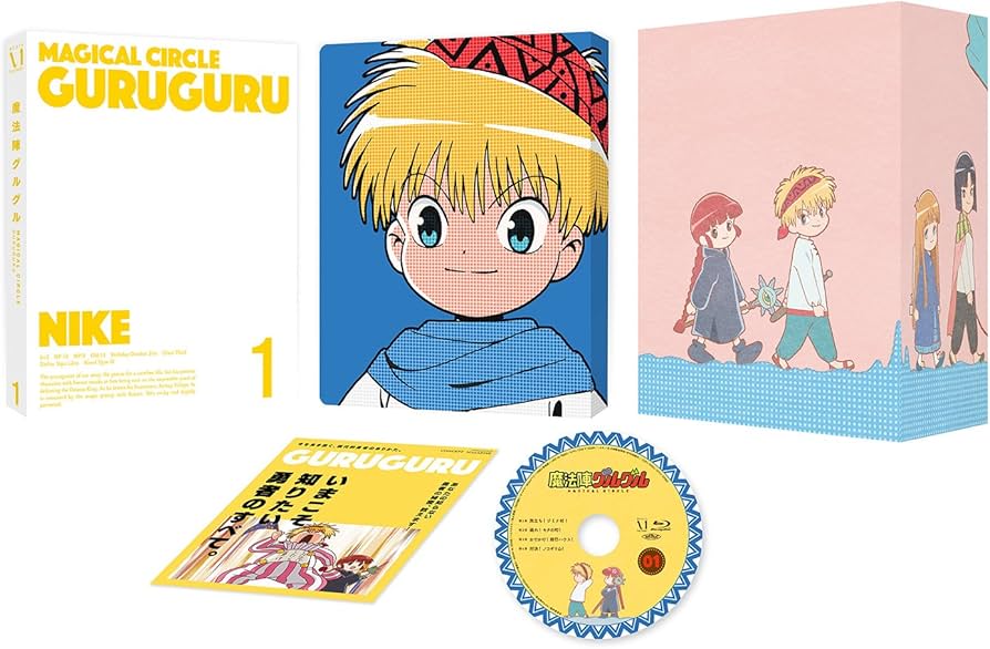 Amazon.co.jp: 魔法陣グルグル 1( イベントチケット優先販売申込券