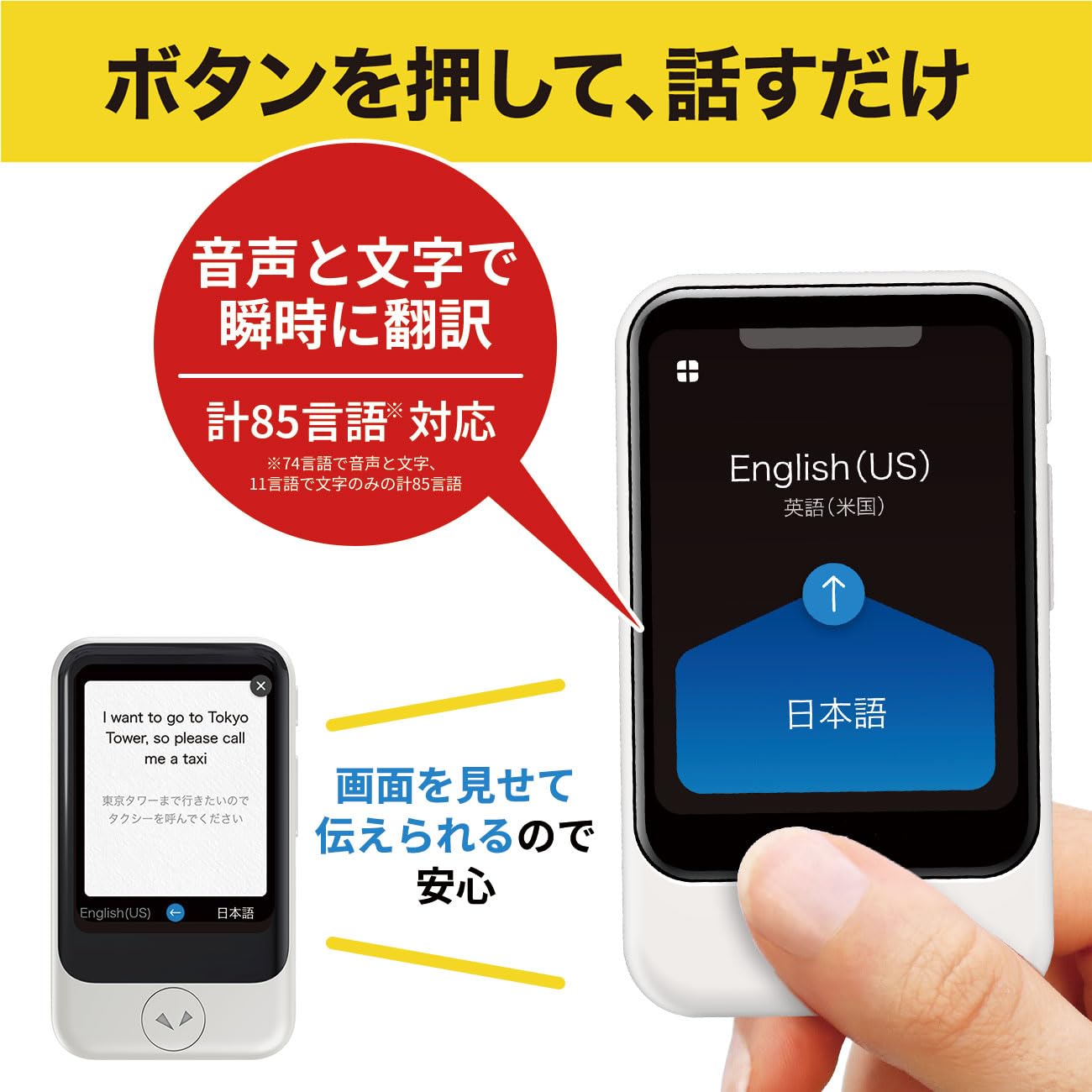Amazon.co.jp: POCKETALK ポケトーク S メタルグリーン ｜ 世界140の国