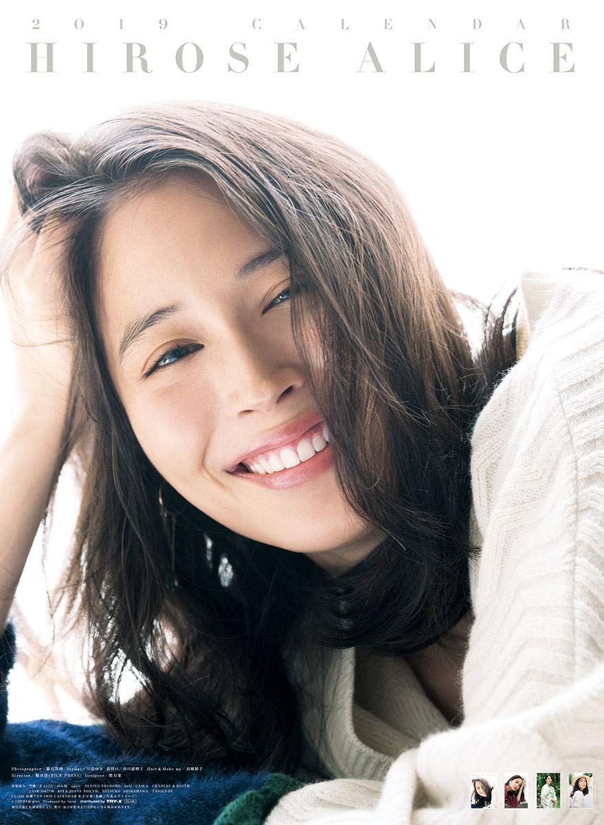 Amazon | トライエックス 広瀬アリス 2019年 カレンダー CL-182 壁掛け