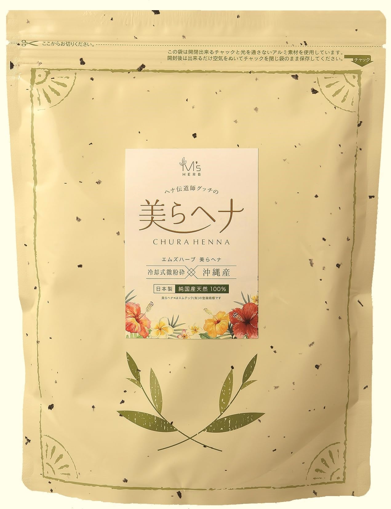 Amazon | エムズハーブ 美らヘナ 沖縄産ヘナ 国産 500g | エムテック