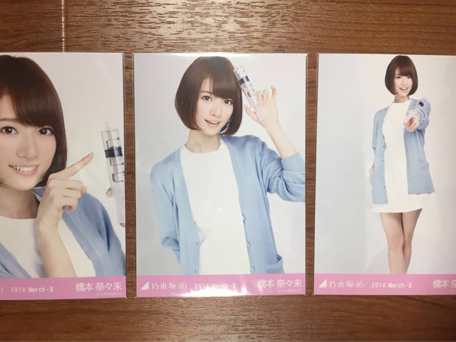 橋本奈々未 B.L.T. 2014 06-BLUE22 3種コンプ乃木坂46 橋本奈々未