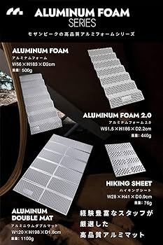 Amazon | Mozambique キャンプマット アルミ加工 車中泊 20mm 軽量