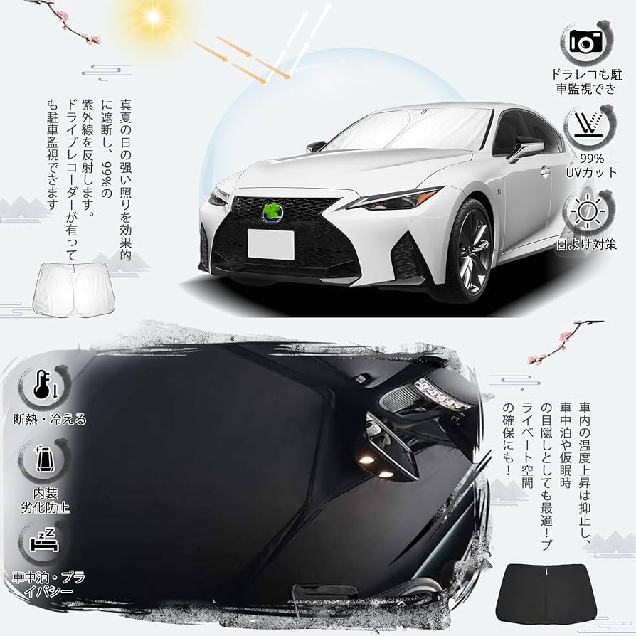 Amazon.co.jp: ruiya 新型 レクサス IS350 IS300 IS300h レクサスIS