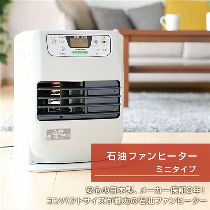 Amazon | コロナ(Corona) 石油ファンヒーター ヒーター ミニシリーズ