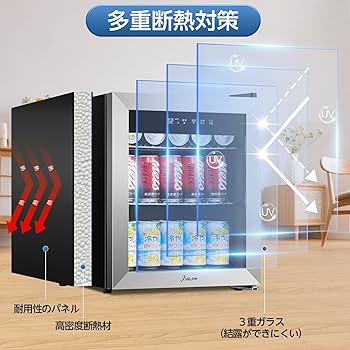 Amazon | XiGLOW(シグロー) 45L 冷蔵庫 2～18℃ 展示用 ファン式