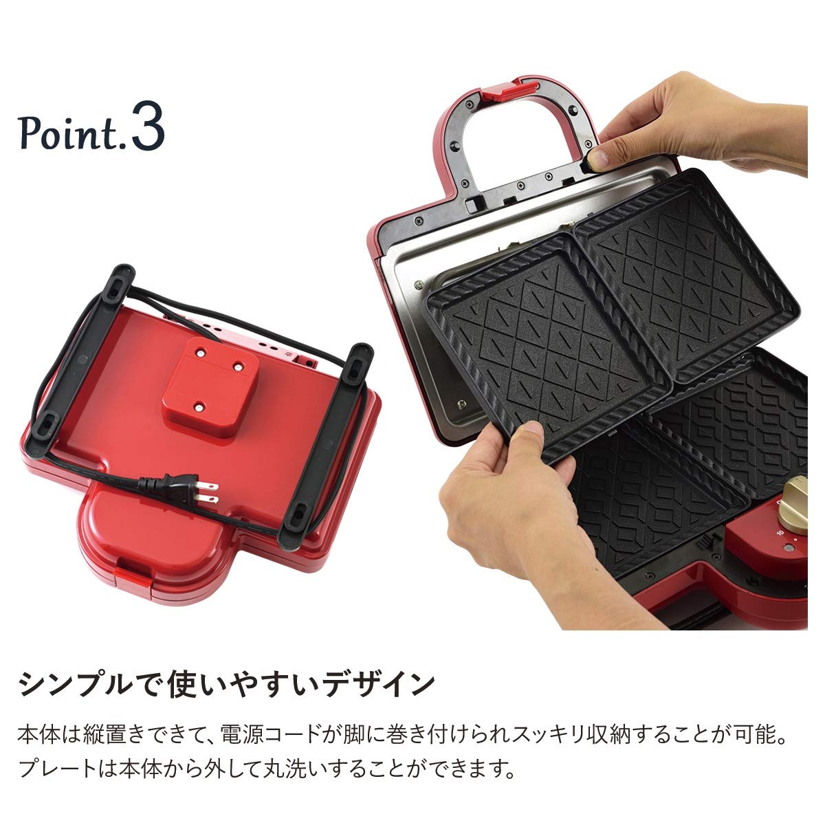 Amazon | ブルーノ BRUNO ホットサンドメーカー 耳まで焼ける 電気