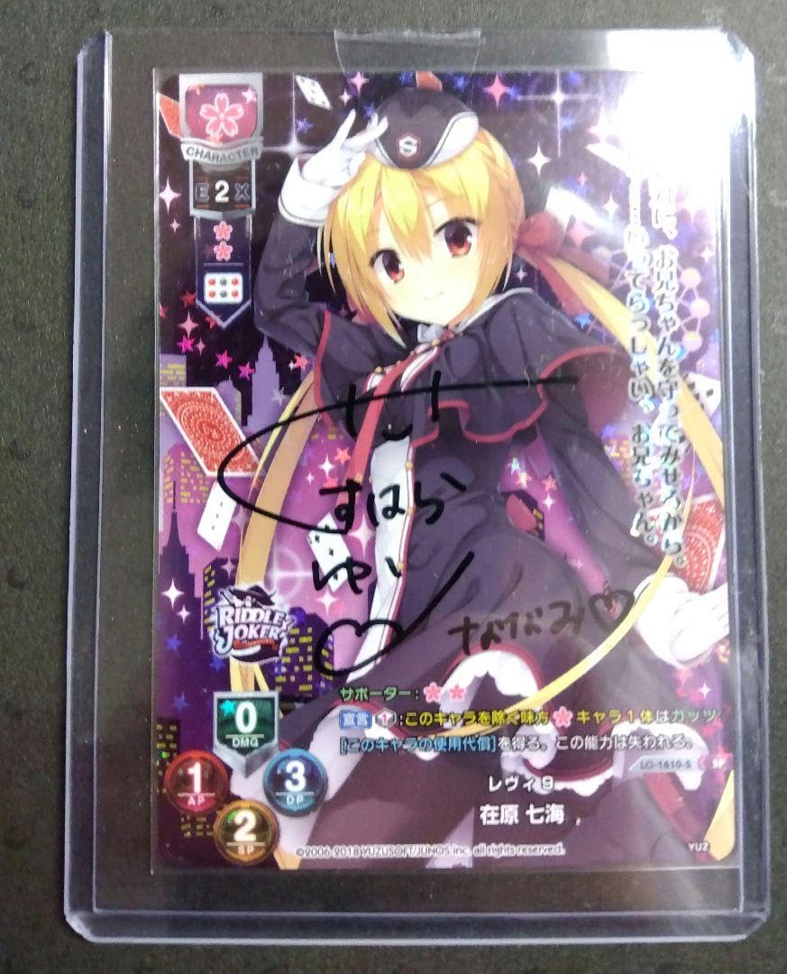 Lycee リセ チューア・チュラム 直筆サイン 2025年最新】LycEE 直筆