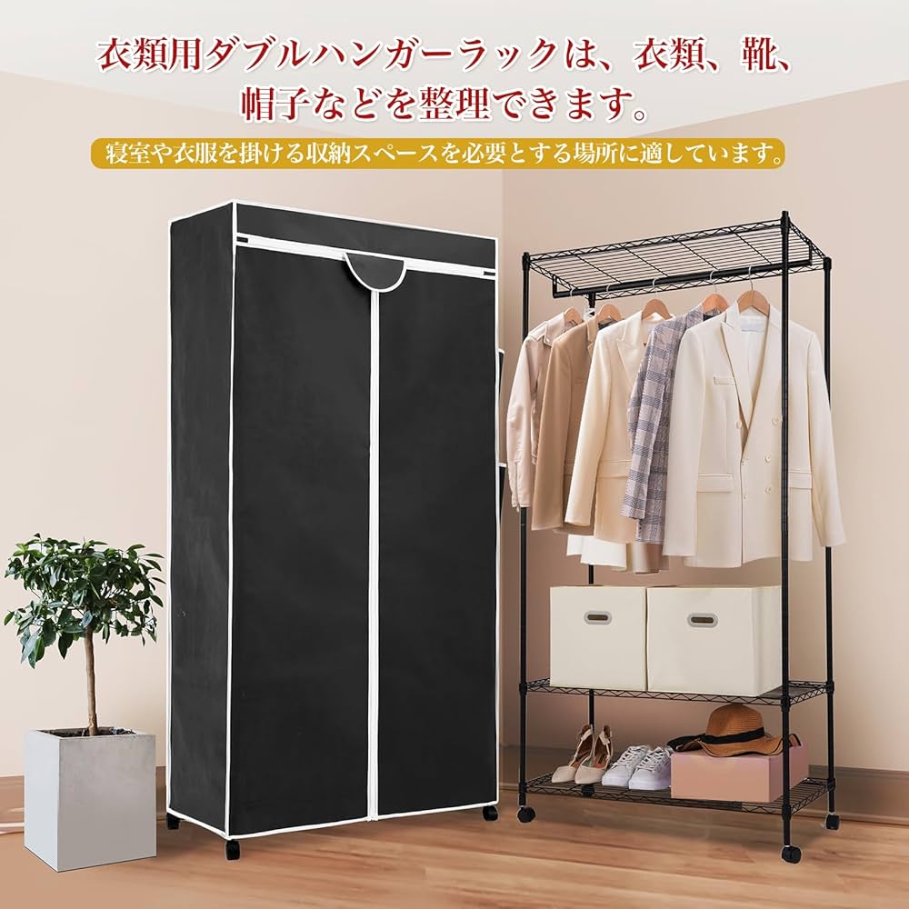 Amazon｜ハンガーラック幅92×奥行46×高さ173cm ワードローブ