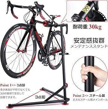 Amazon.co.jp: CXWXC 自転車 メンテナンススタンド ワークスタンド