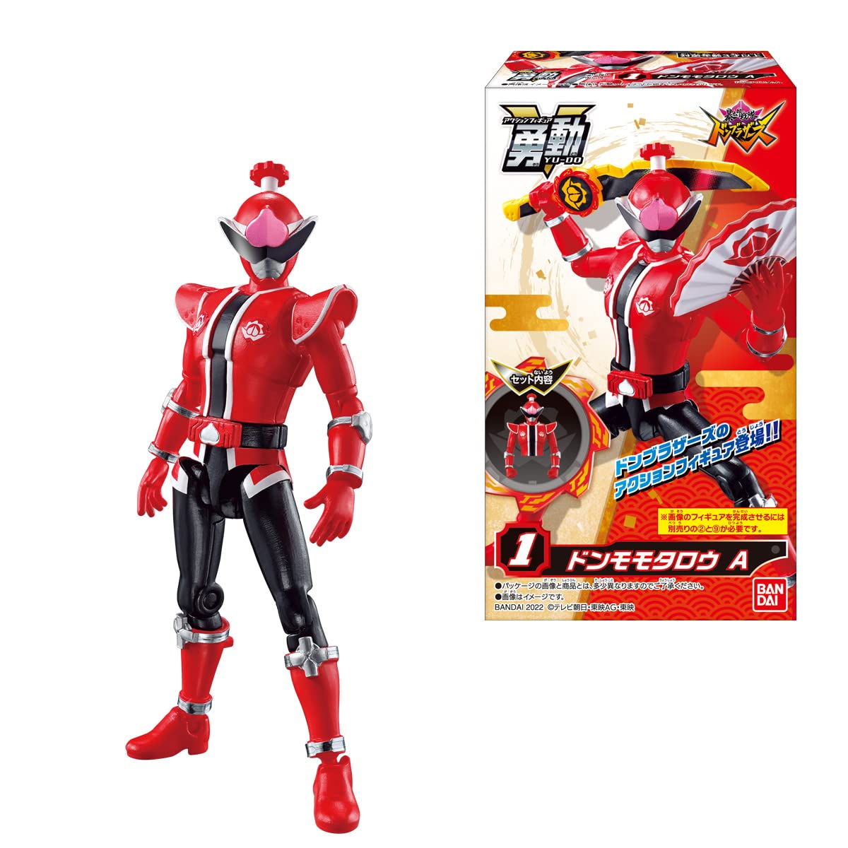 Amazon.co.jp: バンダイ(BANDAI) 暴太郎戦隊ドンブラザーズ 勇動 [全10