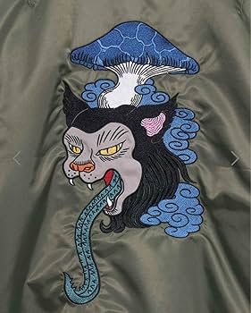 Amazon.co.jp: 石黒亜矢子 グラニフ MA-1 猫舌茸 XL : おもちゃ