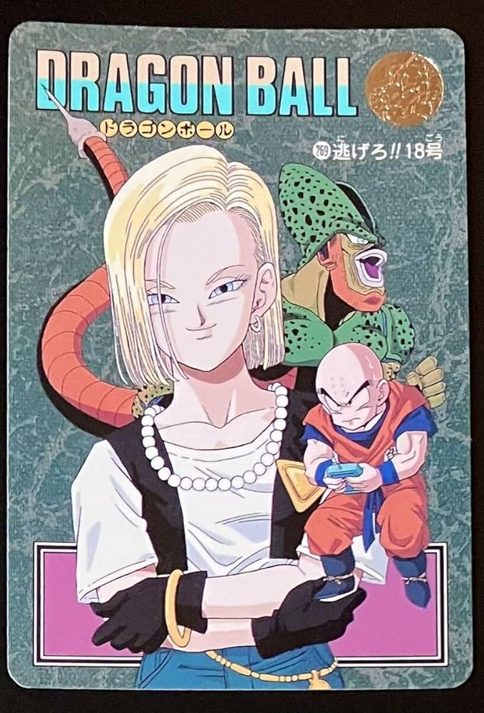Amazon.co.jp: ドラゴンボール カードダス ビジュアルアドベンチャー