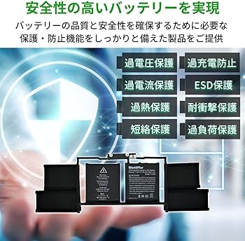 Amazon.co.jp: World Plus A1820 互換バッテリー MacBook Pro 15インチ