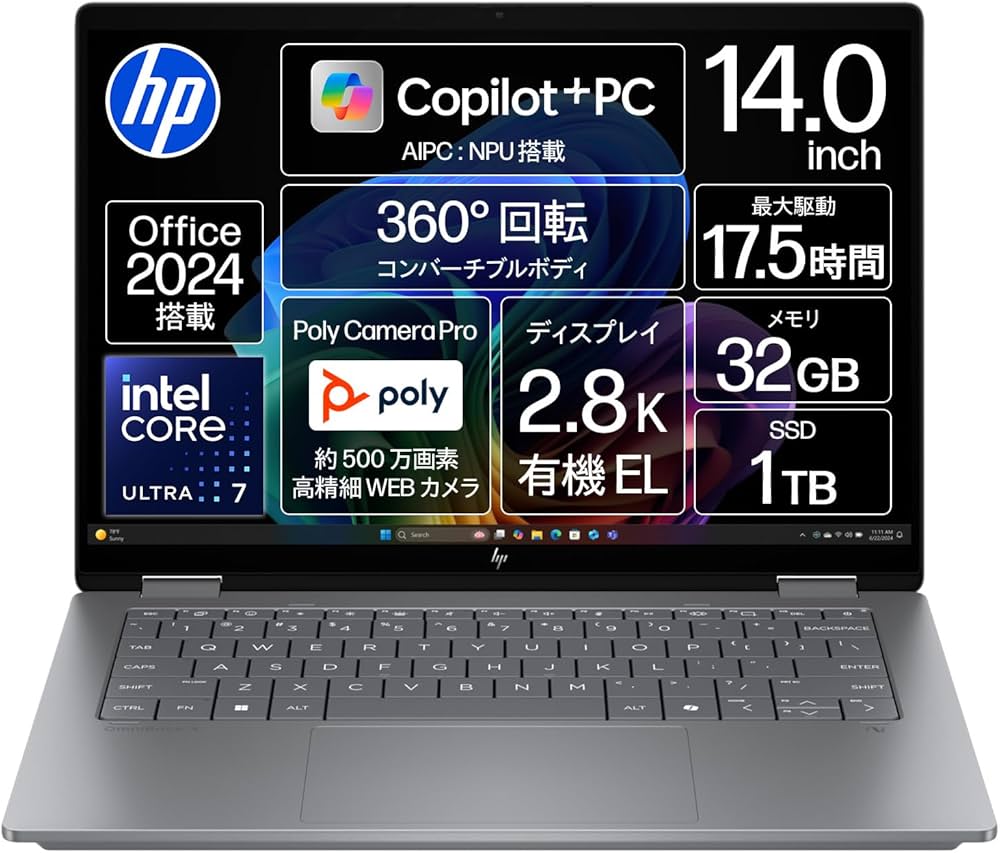 Amazon.co.jp: HP ノートパソコン OmniBook X Flip 14-fm 14.0インチ