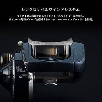 Amazon | テイルウォーク (Tailwalk) ベイトリール ELAN SUPER