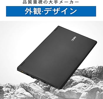 Amazon.co.jp: 【整備済み品】 ノートパソコン NEC VK23 超高性能 第6