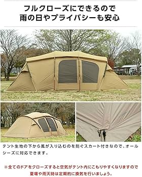 Amazon | [ビジョンピークス] 2ルームテント クアトロアーチ2ルーム