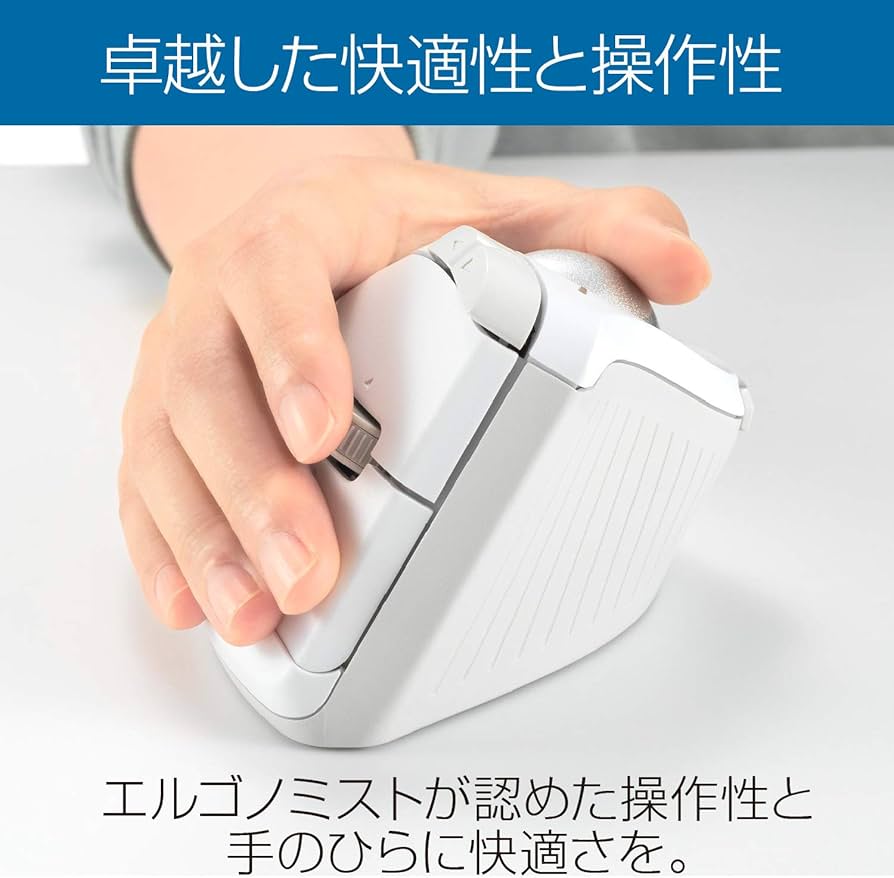 Amazon.co.jp: Kensington Pro Fit Ergo Vertical Wireless Trackball