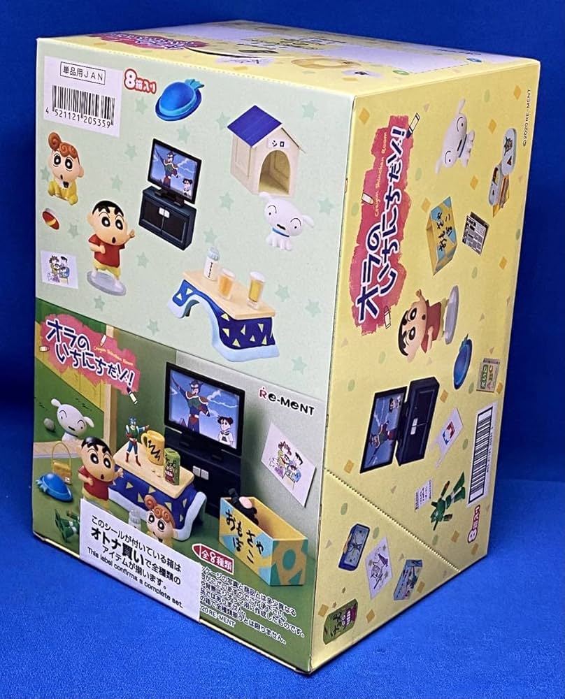 Amazon.co.jp: リーメント しんちゃん オラのいちにちだゾ 1BOX 全8種