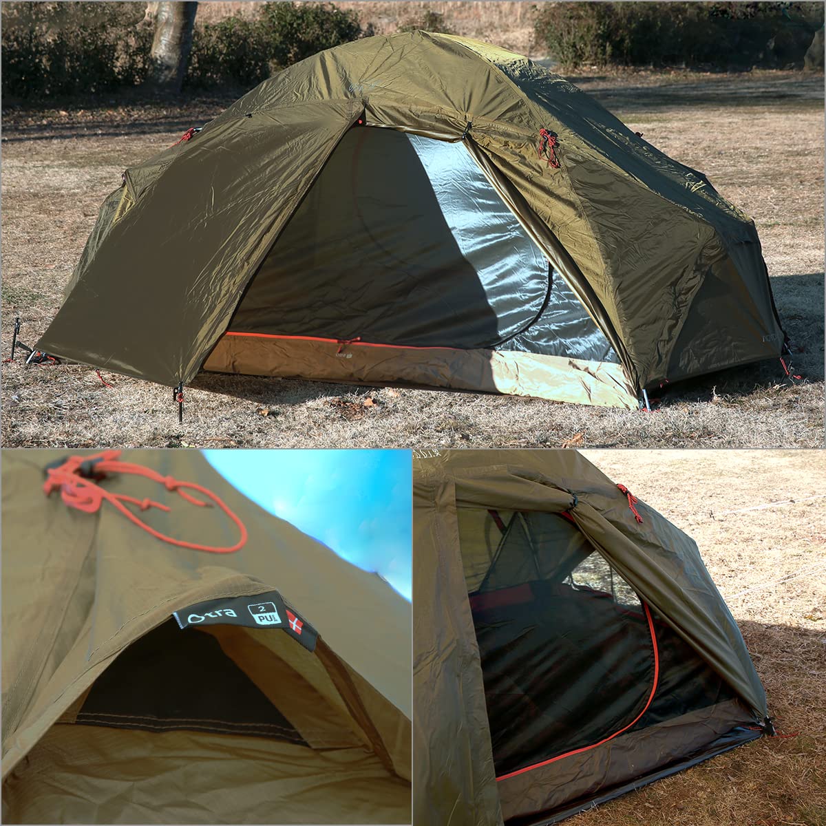 Amazon.co.jp: [ノルディスク] Nordisk Otra 2 PU Tent 122063 オトラ