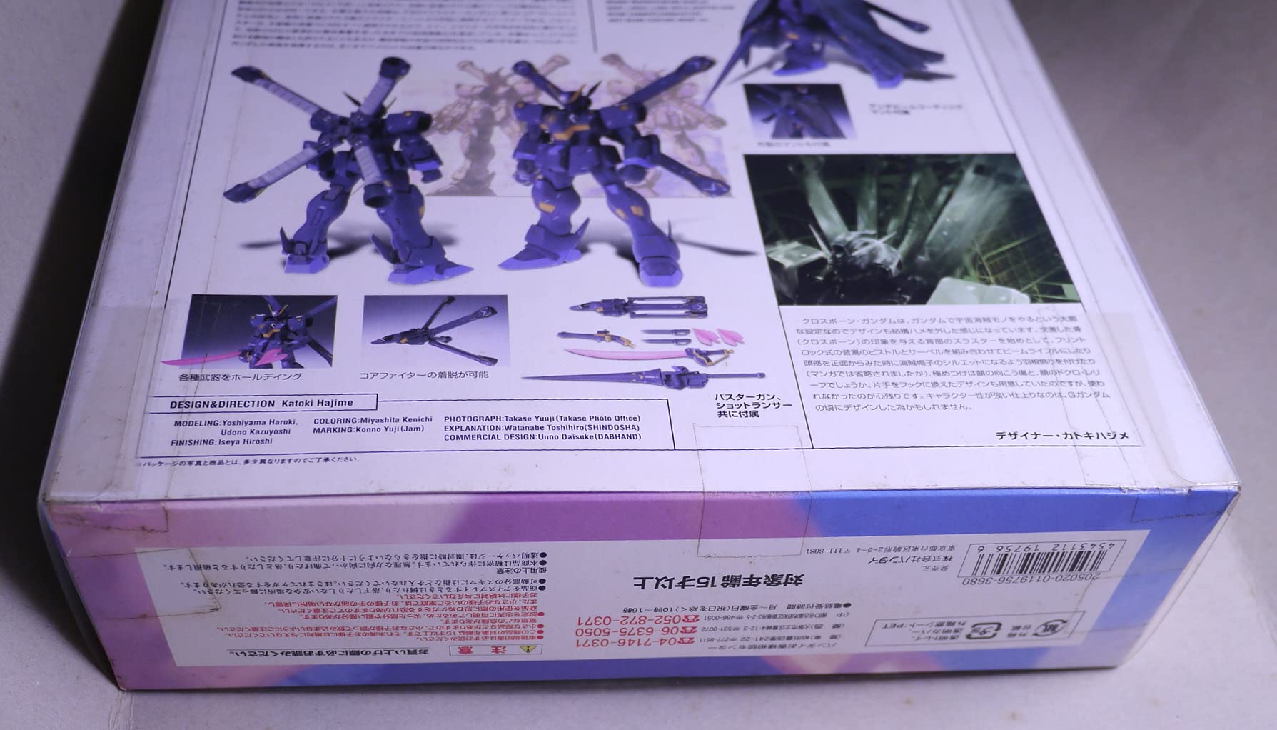 Amazon | TAMASHII NATIONS GUNDAM FIX FIGURATION # 0016 クロス