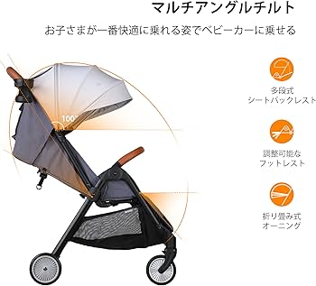 Amazon.co.jp: besrey ベビーカー 折りたたみ 軽量 ワンタッチ収納