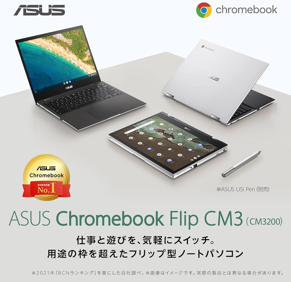 Amazon.co.jp: ASUS Chromebook Flip CM3 (CM3200) ノートパソコン (12