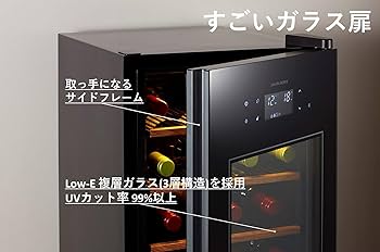 Amazon.co.jp: さくら製作所 ワインセラー ZERO Advance 38本収納