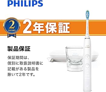 Amazon.co.jp: 【2020年モデル】フィリップス ソニッケア