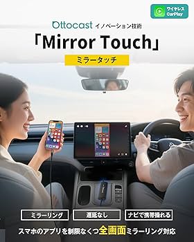 Amazon.co.jp: 【公式】オットキャストMirror Touch Ottocast 新型