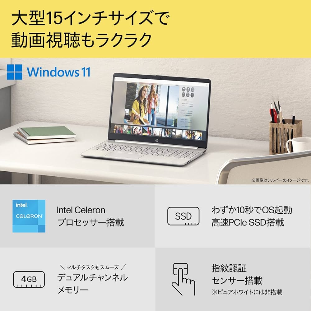 Amazon.co.jp: 54H86PA-AAAA [HP 15s-fq3000 G1(Cel/4GB/128GB/Win11s