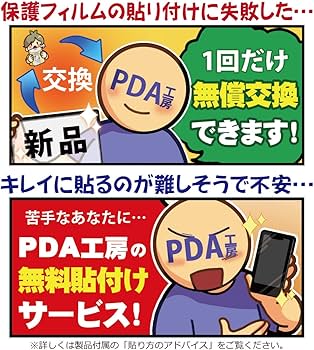 Amazon | PDA工房 KASUVAR 10.26インチ ディスプレイオーディオ KAR10W