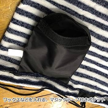 Amazon | デュラサックエイト ニットケース サーフボードケース 6'3-6