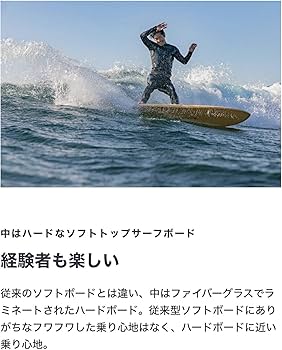 Amazon | ビーチアクセス(Beach Access) Standardシリーズ ソフト