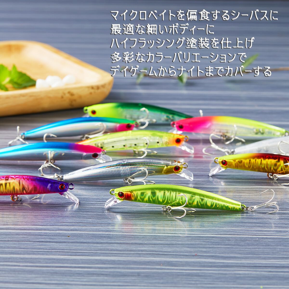 Amazon.co.jp: 【KOKOルアー】シーバス ルアー ミノー 80S 8g